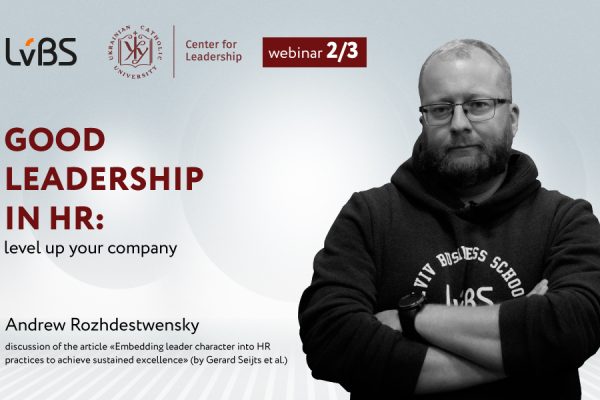 Webinar: Good Leadership in HR: level up your company [online]