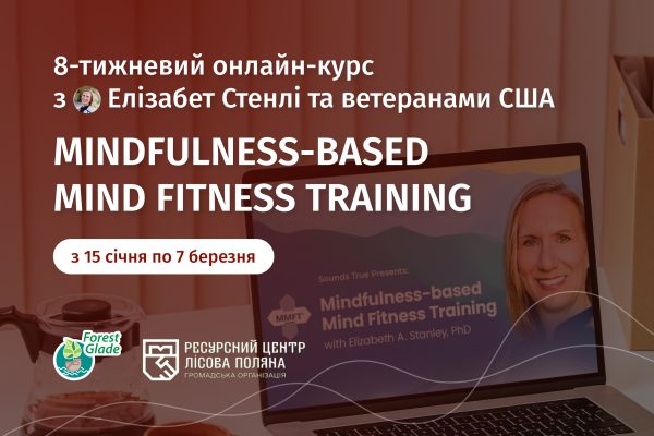 Mindfulness-Based Mind Fitness Training
