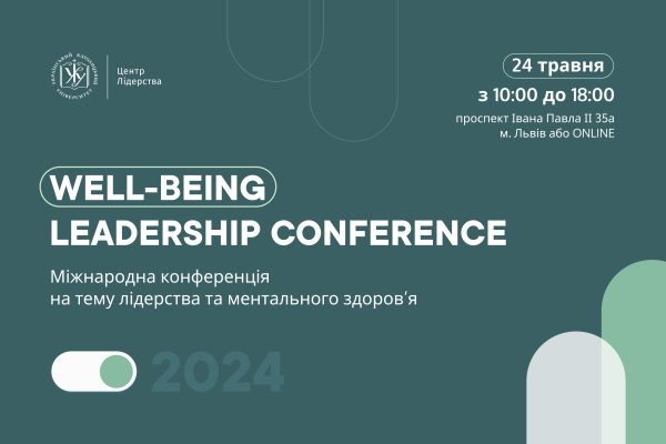Well-being leadership conference 2024: характер і добробут посеред хаосу
