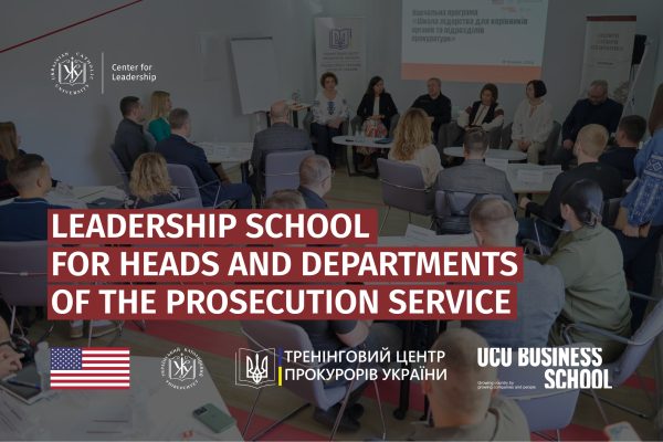 Leadership School for Heads and Departments of the Prosecution Service