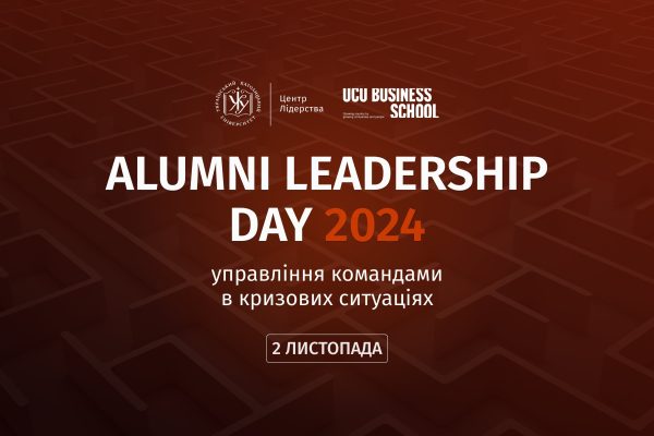 Alumni Leadership Day 2024