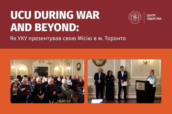 Зустріч з приятелями УКУ в м. Торонто, Канада